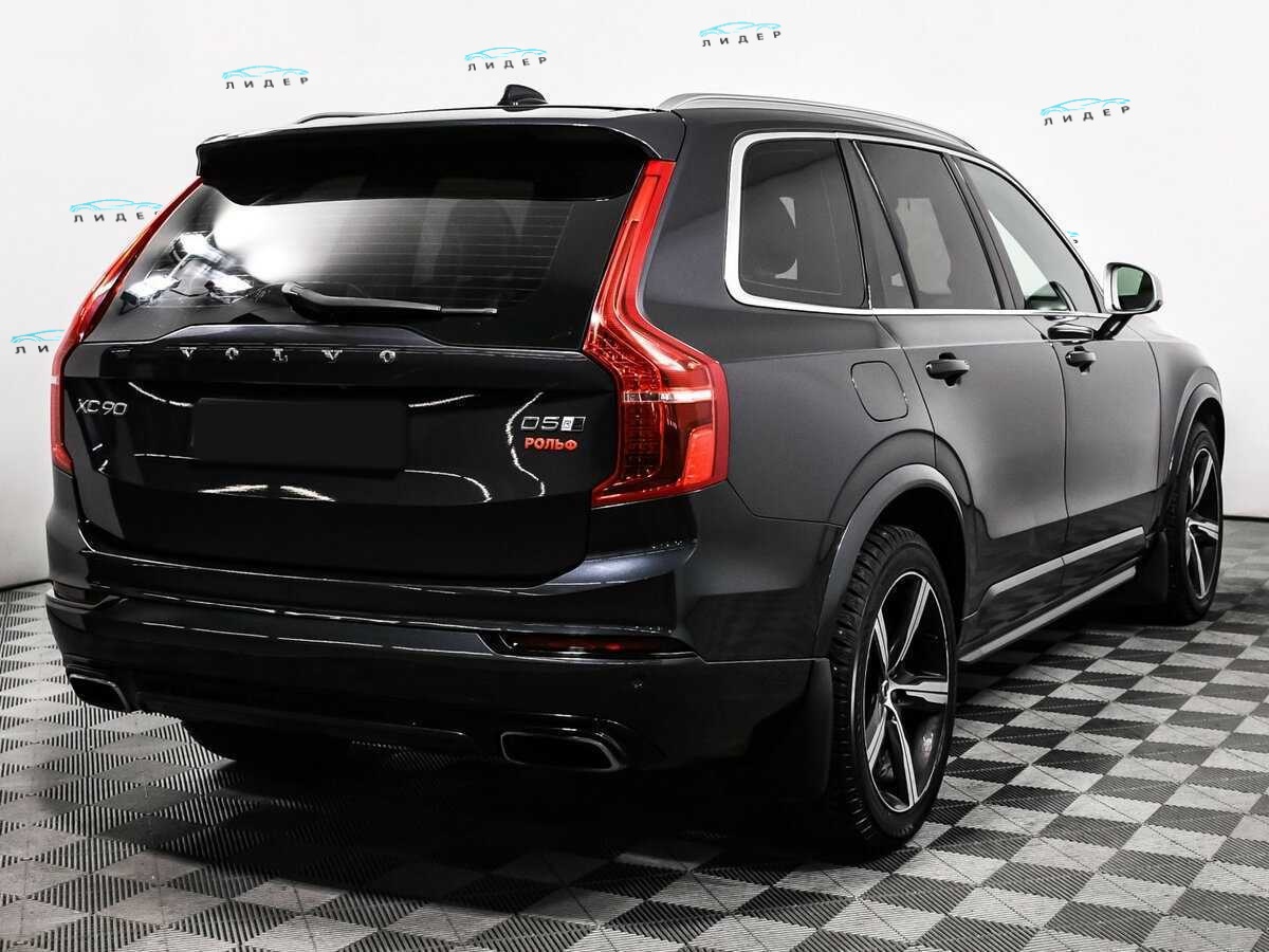 Б/У Вольво ИксЦ90 2017 года. Фото: #4