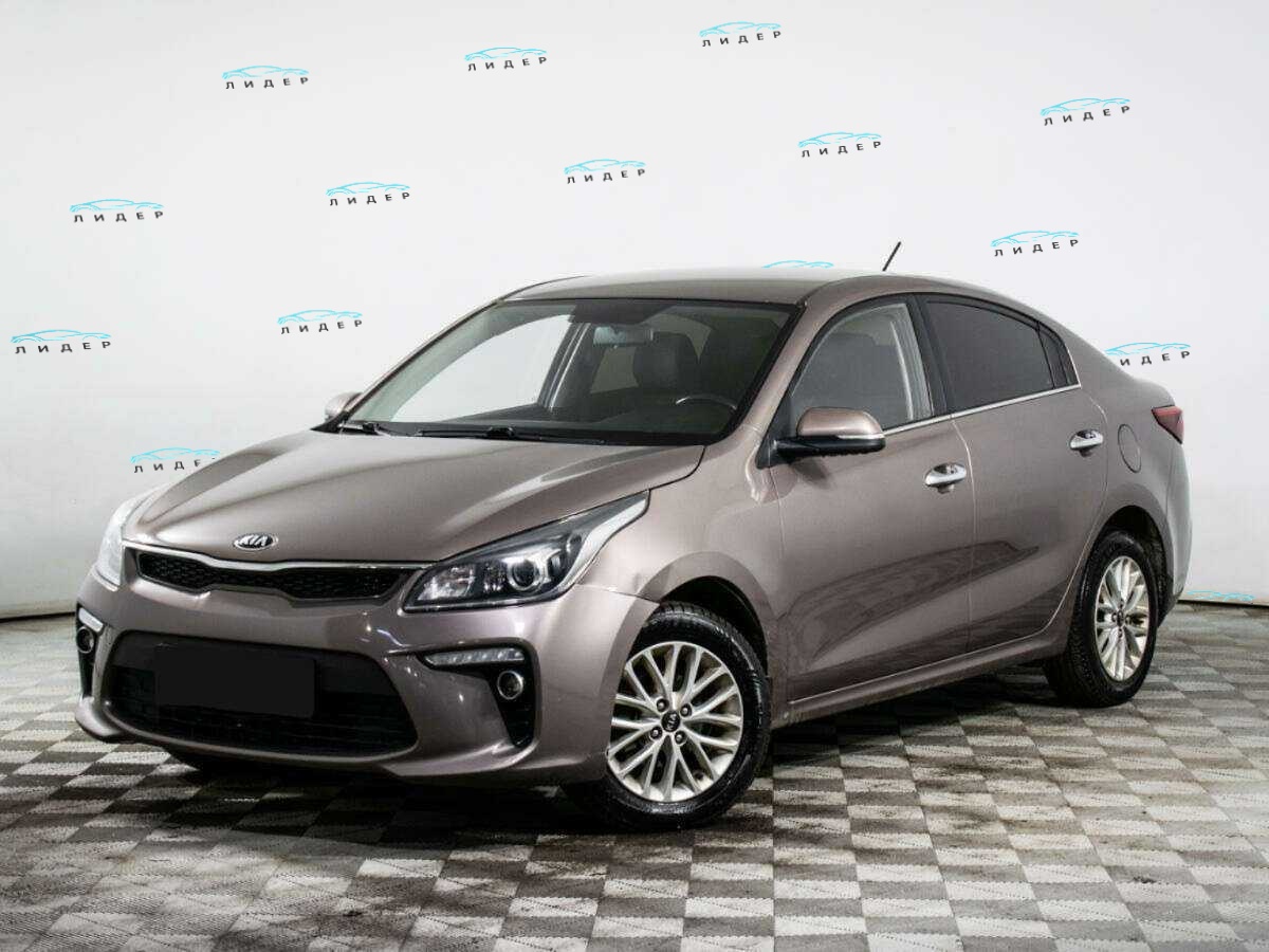 Kia Rio