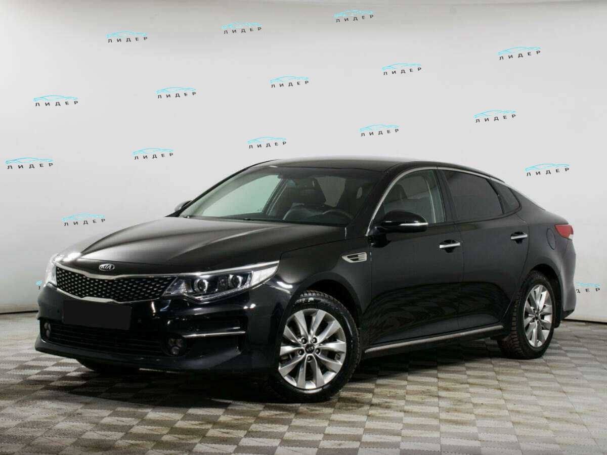 Kia Optima