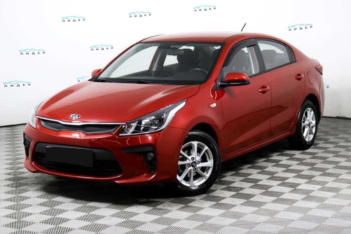 Kia Rio