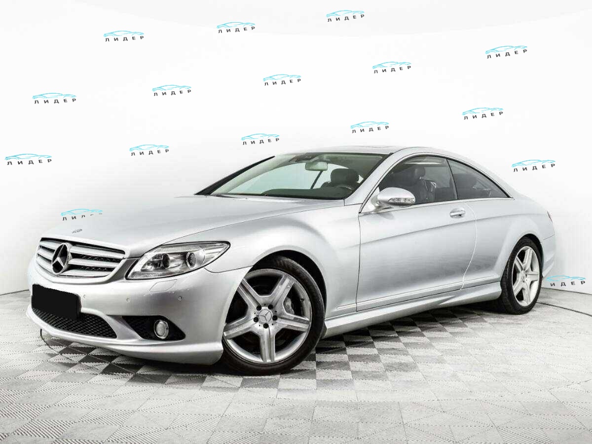 Mercedes-Benz CL-Класс