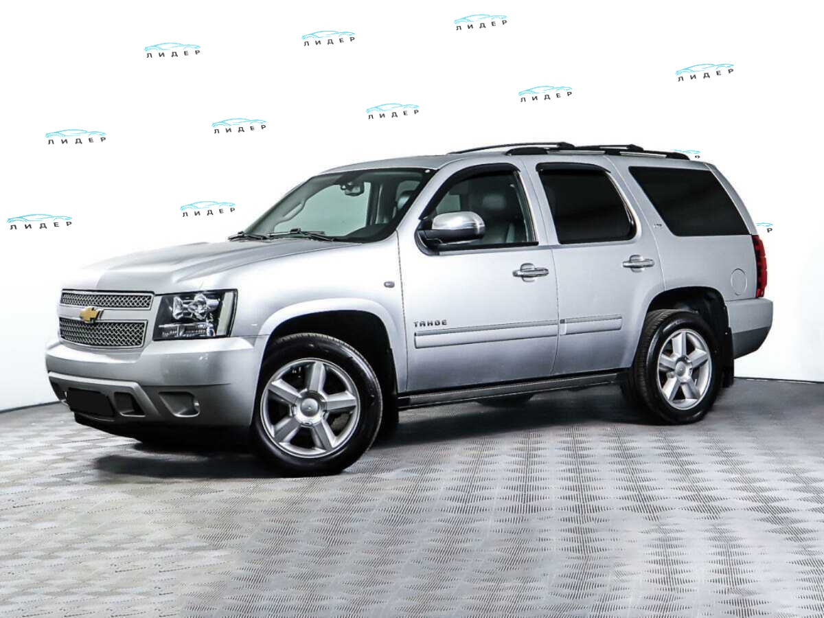 Chevrolet Tahoe