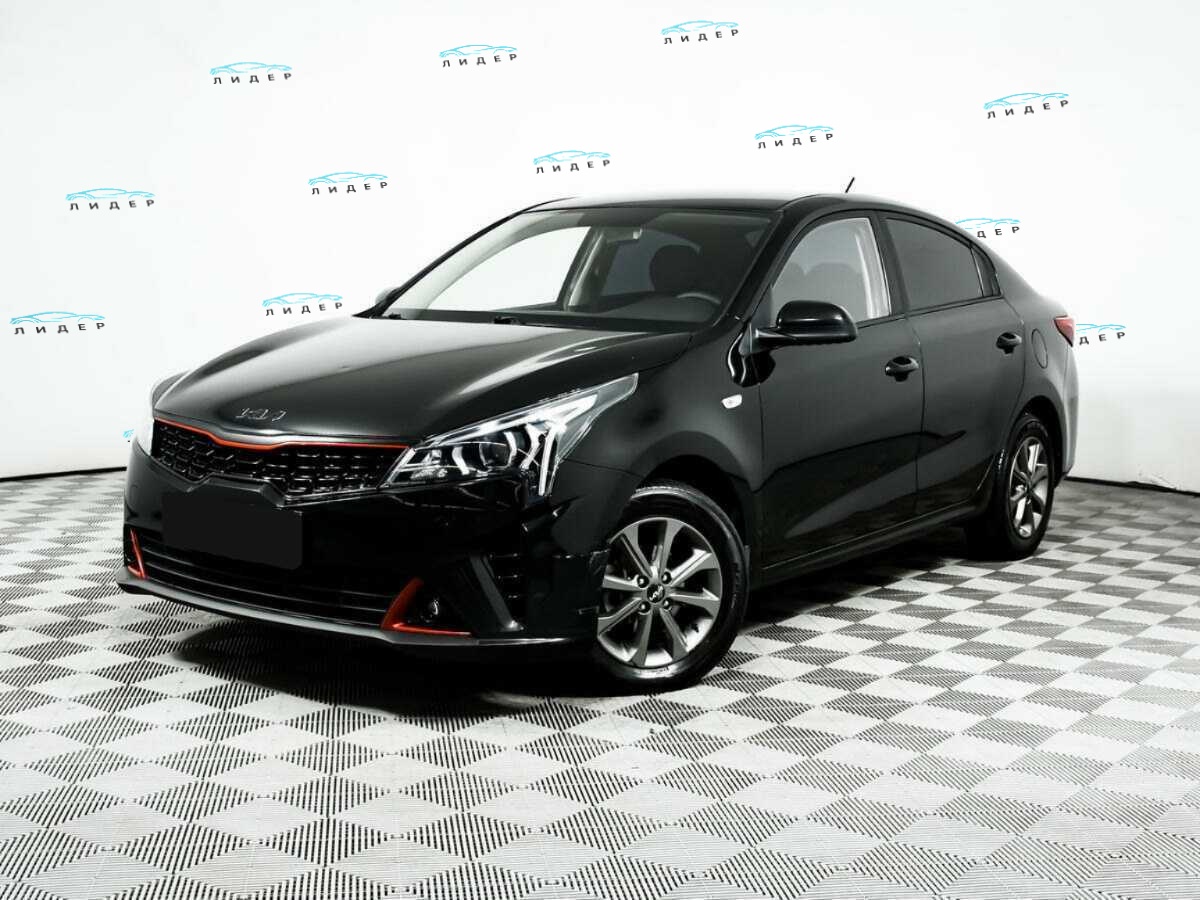 Kia Rio