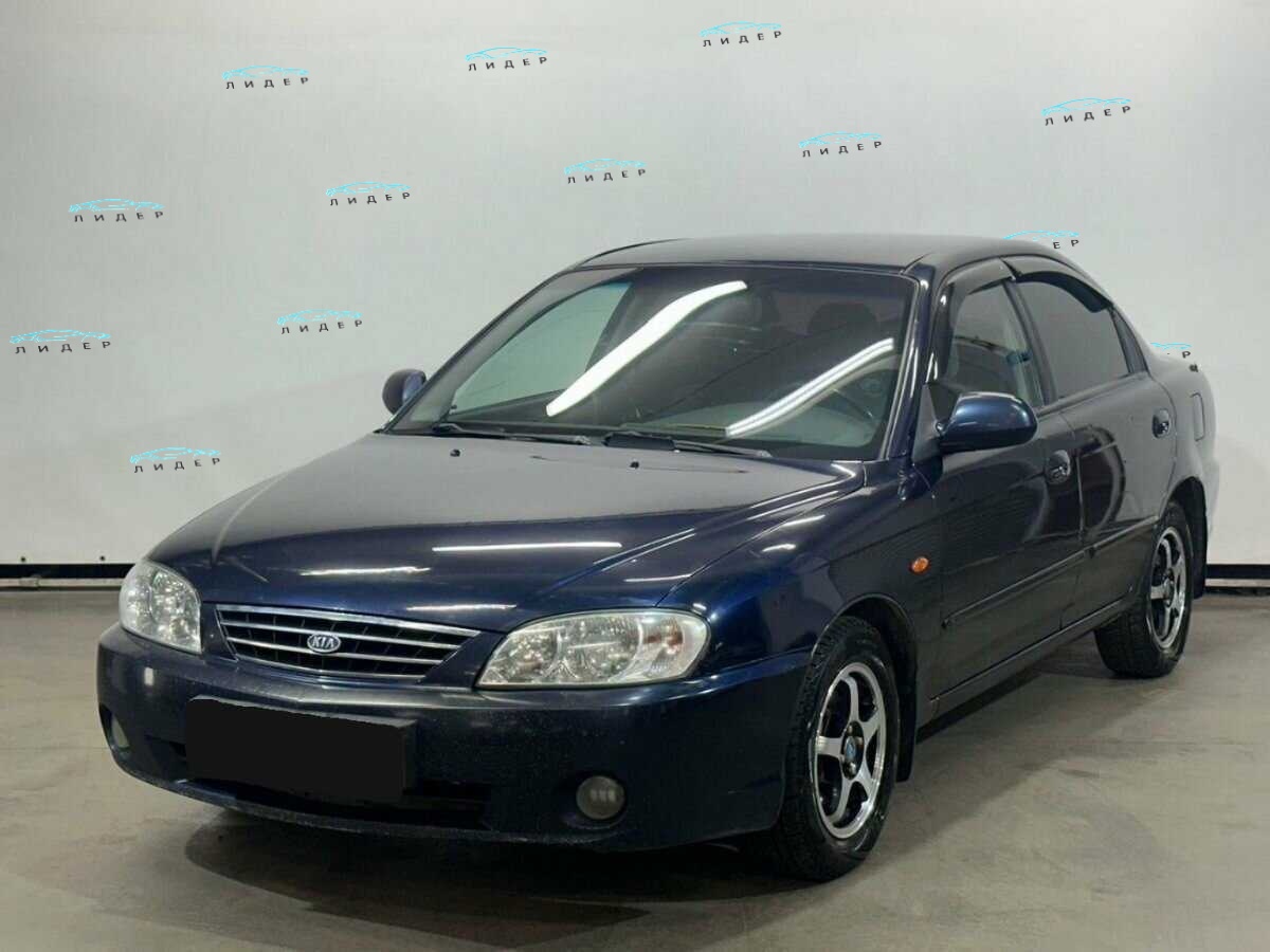 Kia Spectra