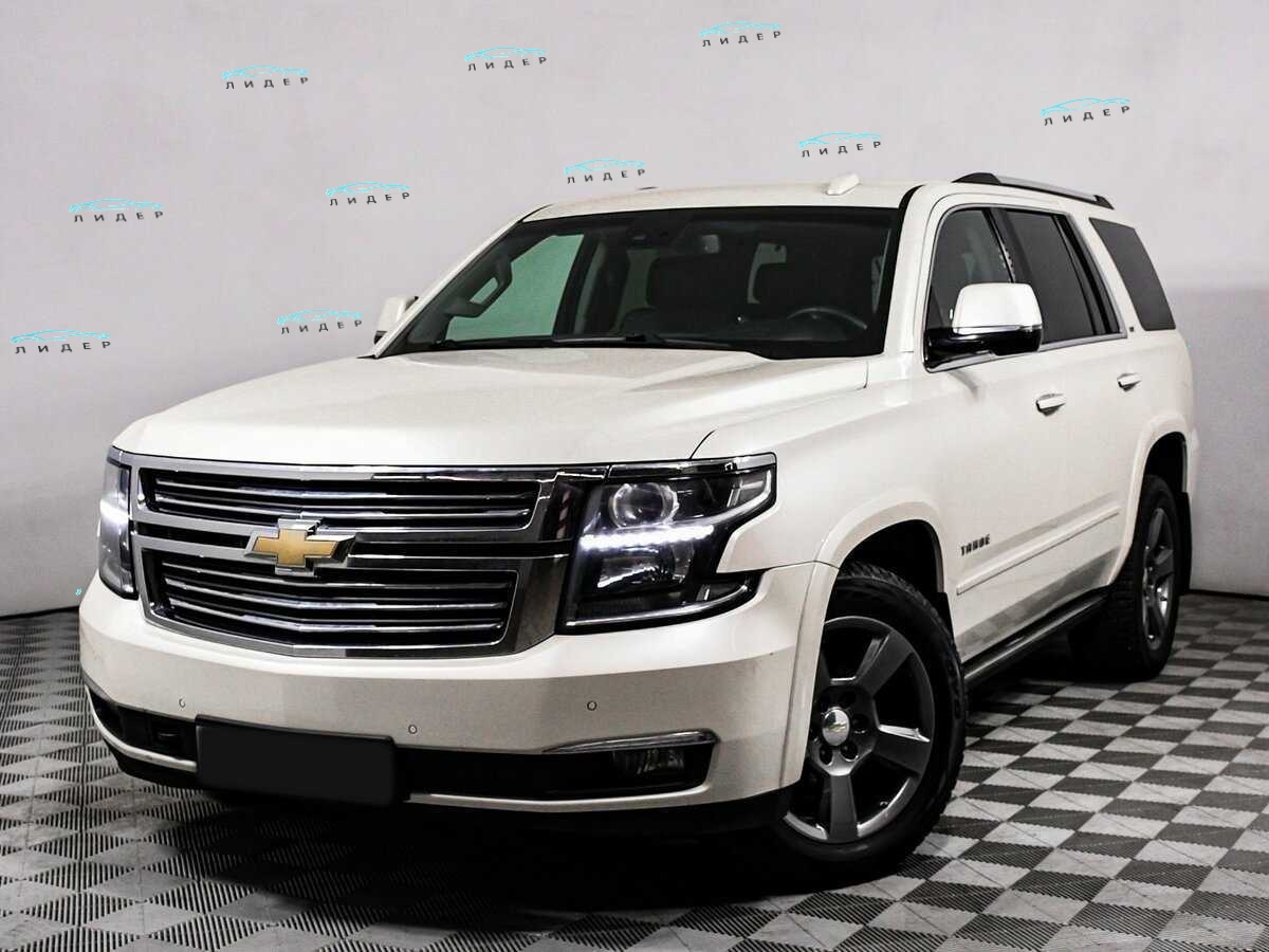 Chevrolet Tahoe
