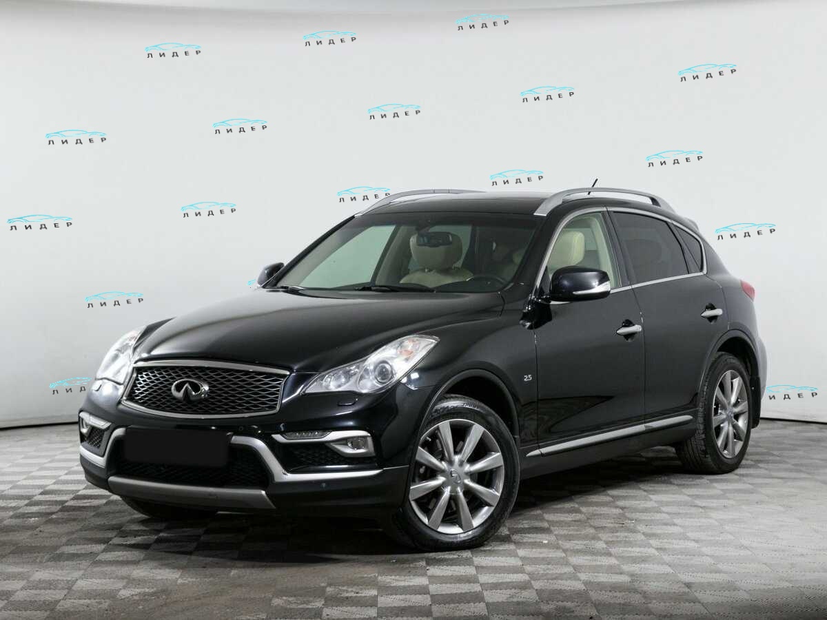 Infiniti QX50