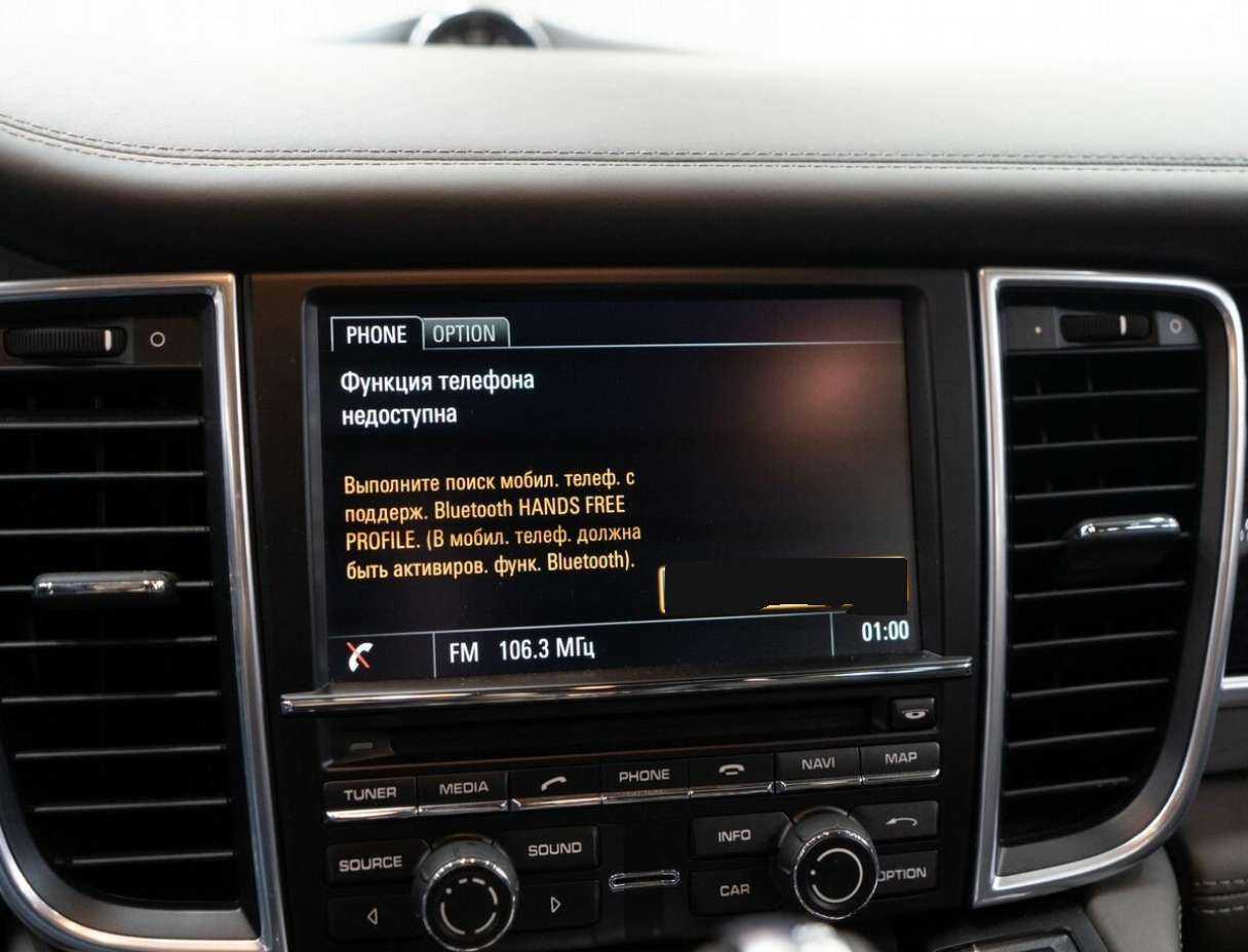 Б/У Порш Панамера 2015 года. Фото: #11