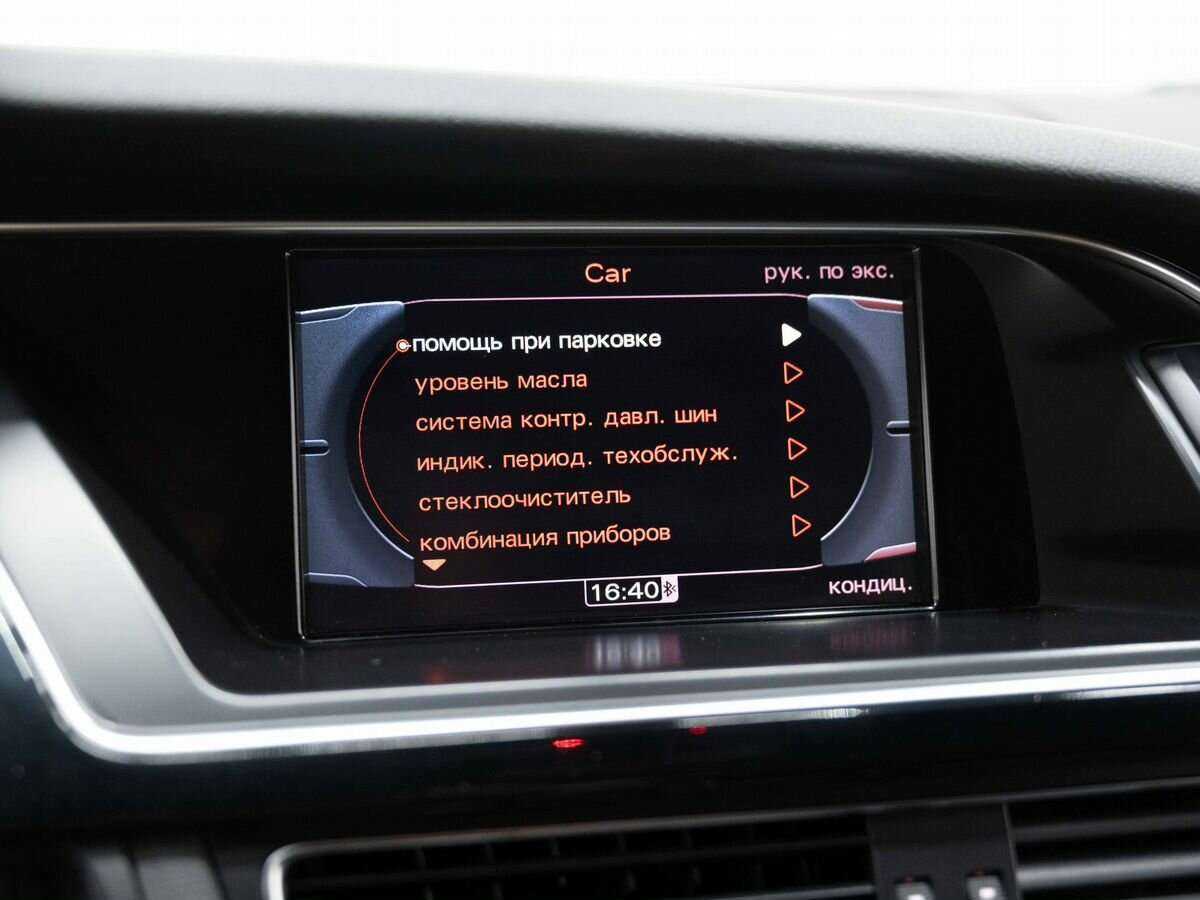 Б/У Ауди А5 2011 года. Фото: #21