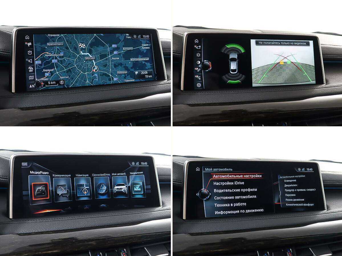 Б/У БМВ Икс6 2017 года. Фото: #21