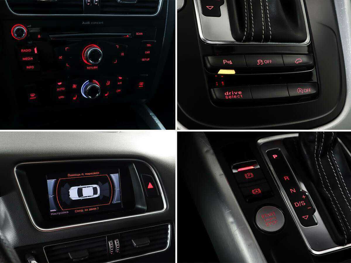 Б/У Ауди К5 2016 года. Фото: #25