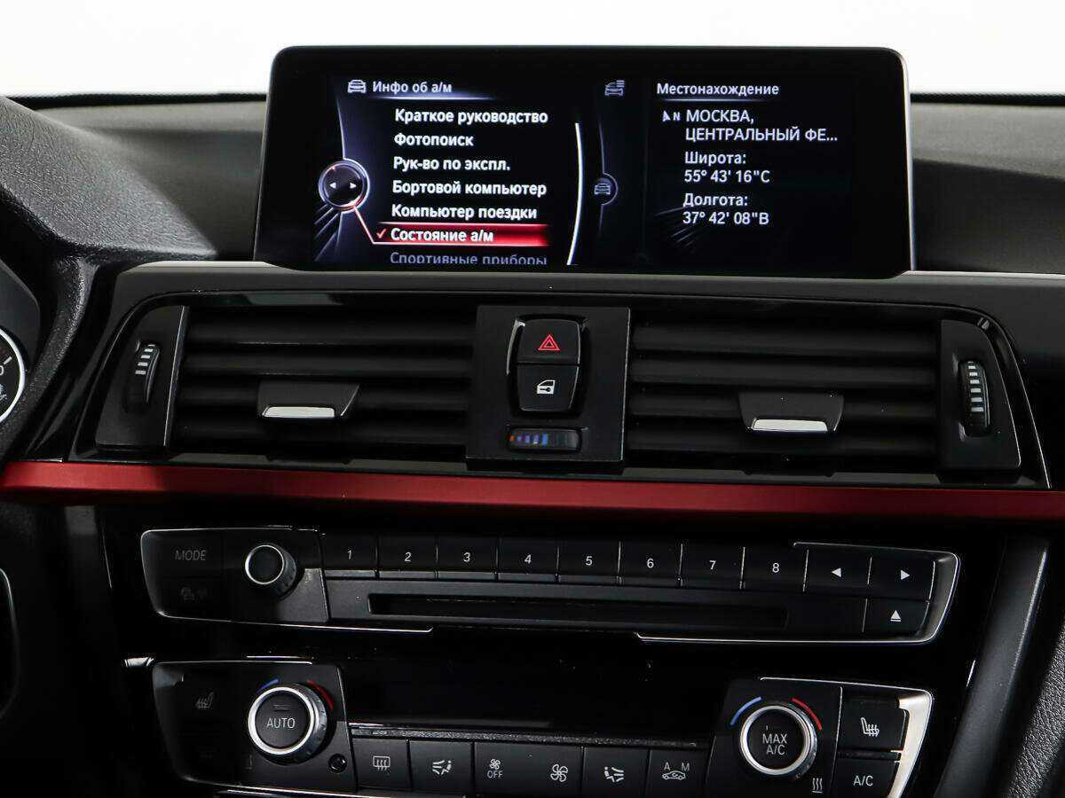 Б/У БМВ 4 серии 2014 года. Фото: #11