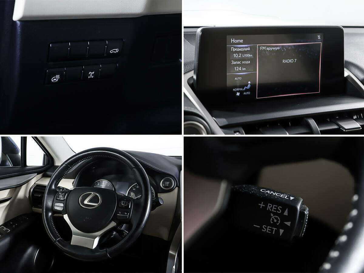 Б/У Лексус Н-Икс 2017 года. Фото: #16