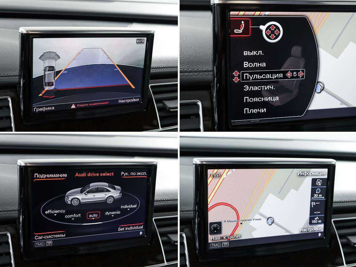 Б/У Ауди А8 2016 года. Фото: #21