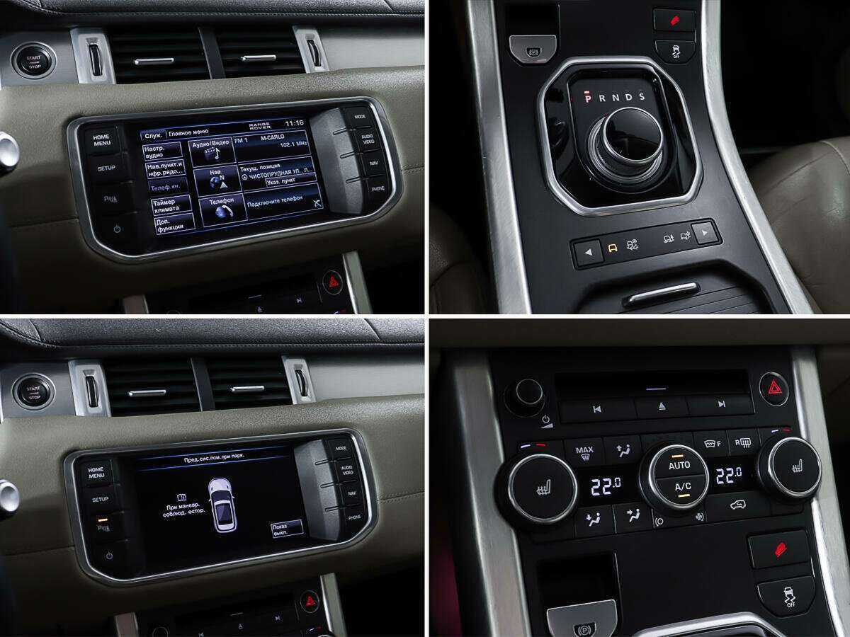 Б/У Лэнд Ровер Рэнж Ровер Эвок 2012 года. Фото: #19