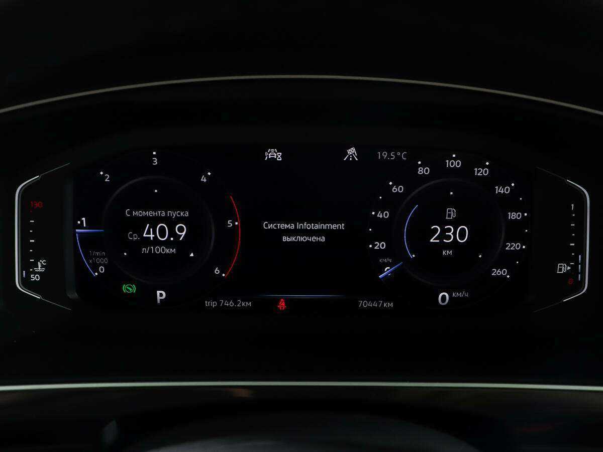 Б/У Фольксваген Тигуан 2020 года. Фото: #14