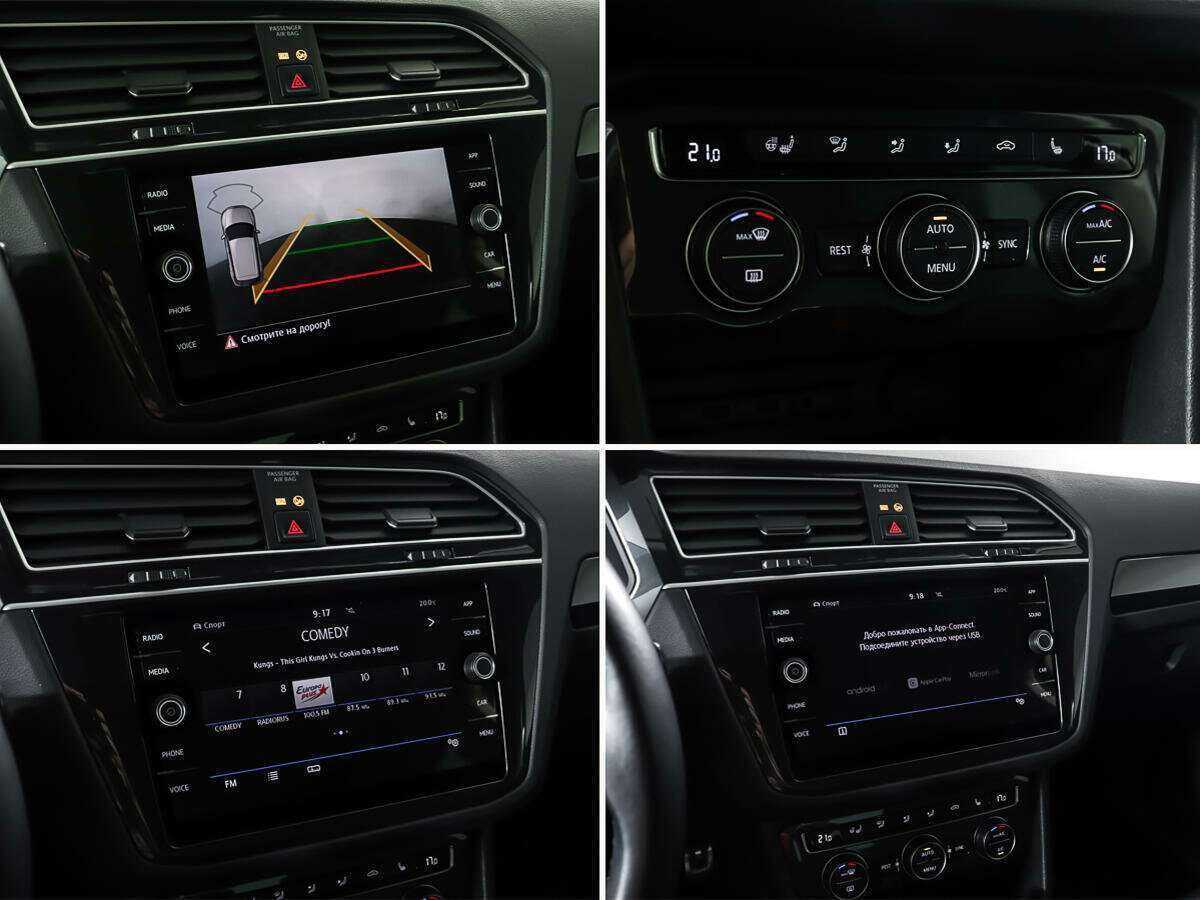 Б/У Фольксваген Тигуан 2020 года. Фото: #18