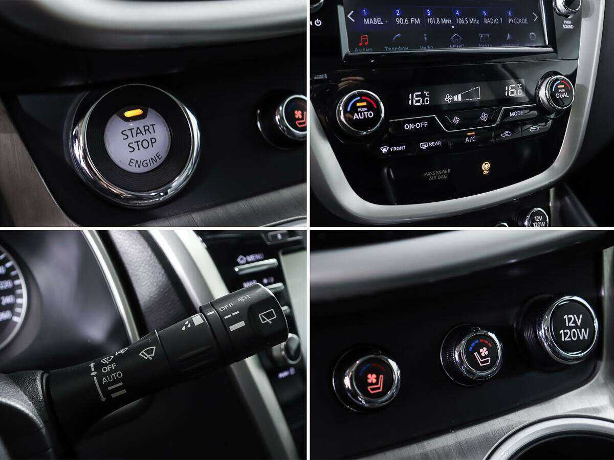 Б/У Ниссан Мурано 2017 года. Фото: #17