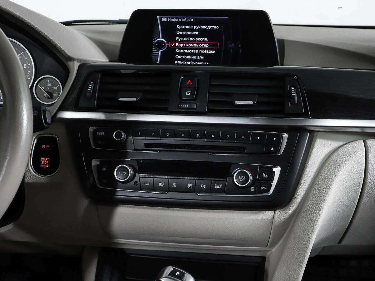 Б/У БМВ 3 серии 2012 года. Фото: #11