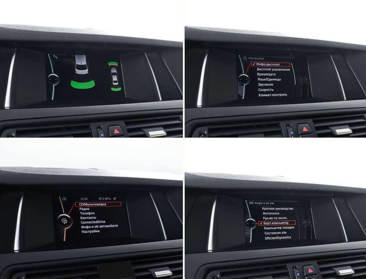 Б/У БМВ 5 серии 2014 года. Фото: #17