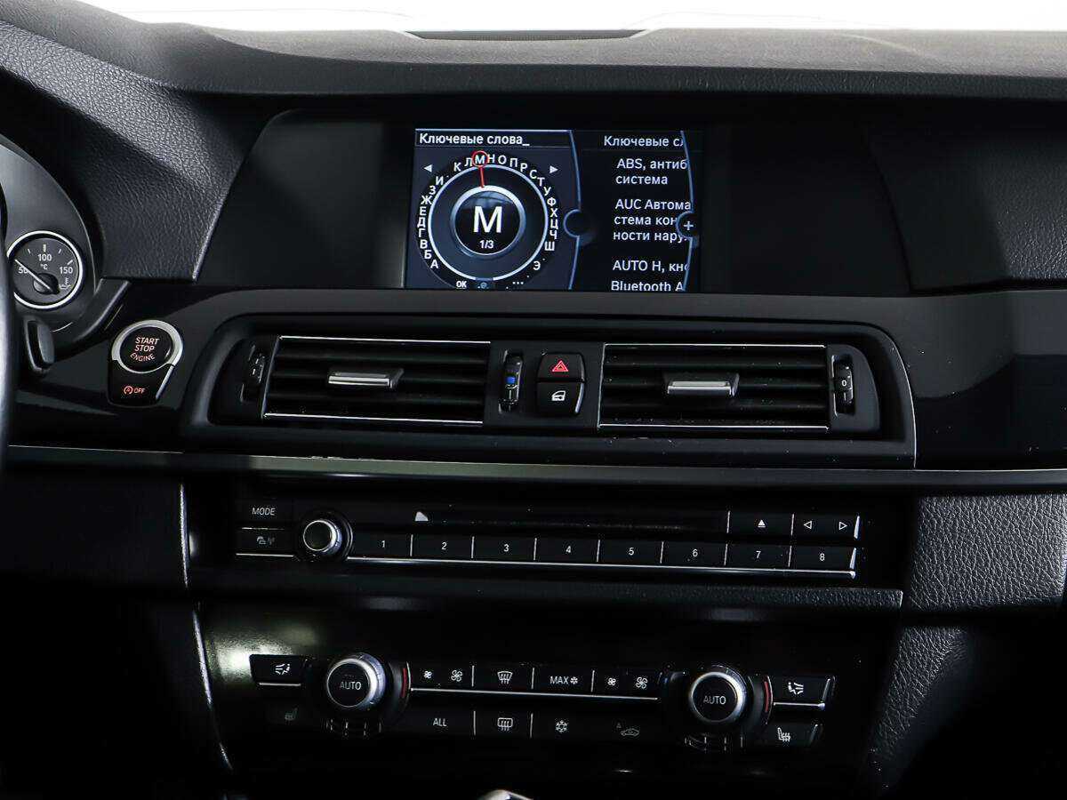 Б/У БМВ 5 серии 2012 года. Фото: #11