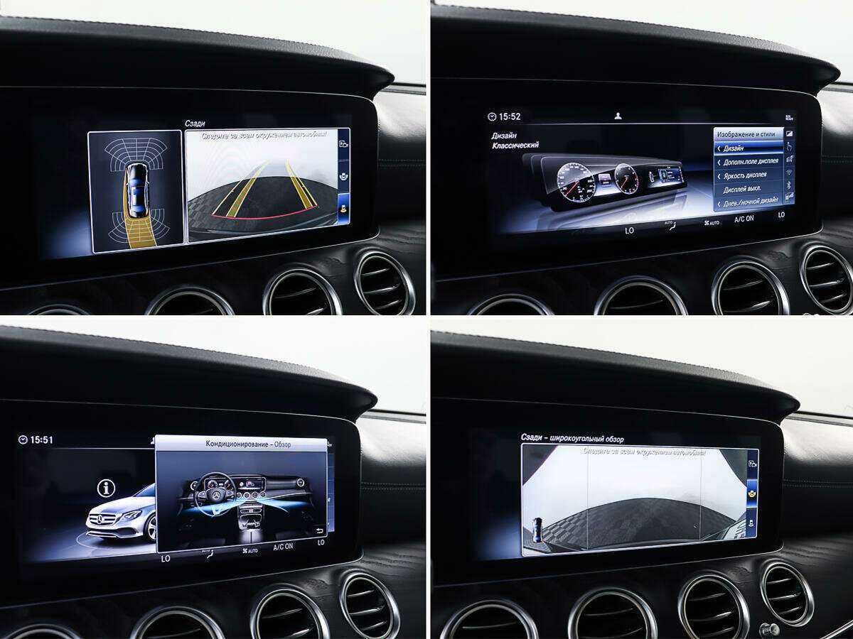 Б/У Мерседес-Бенц Е-Класс 2017 года. Фото: #20