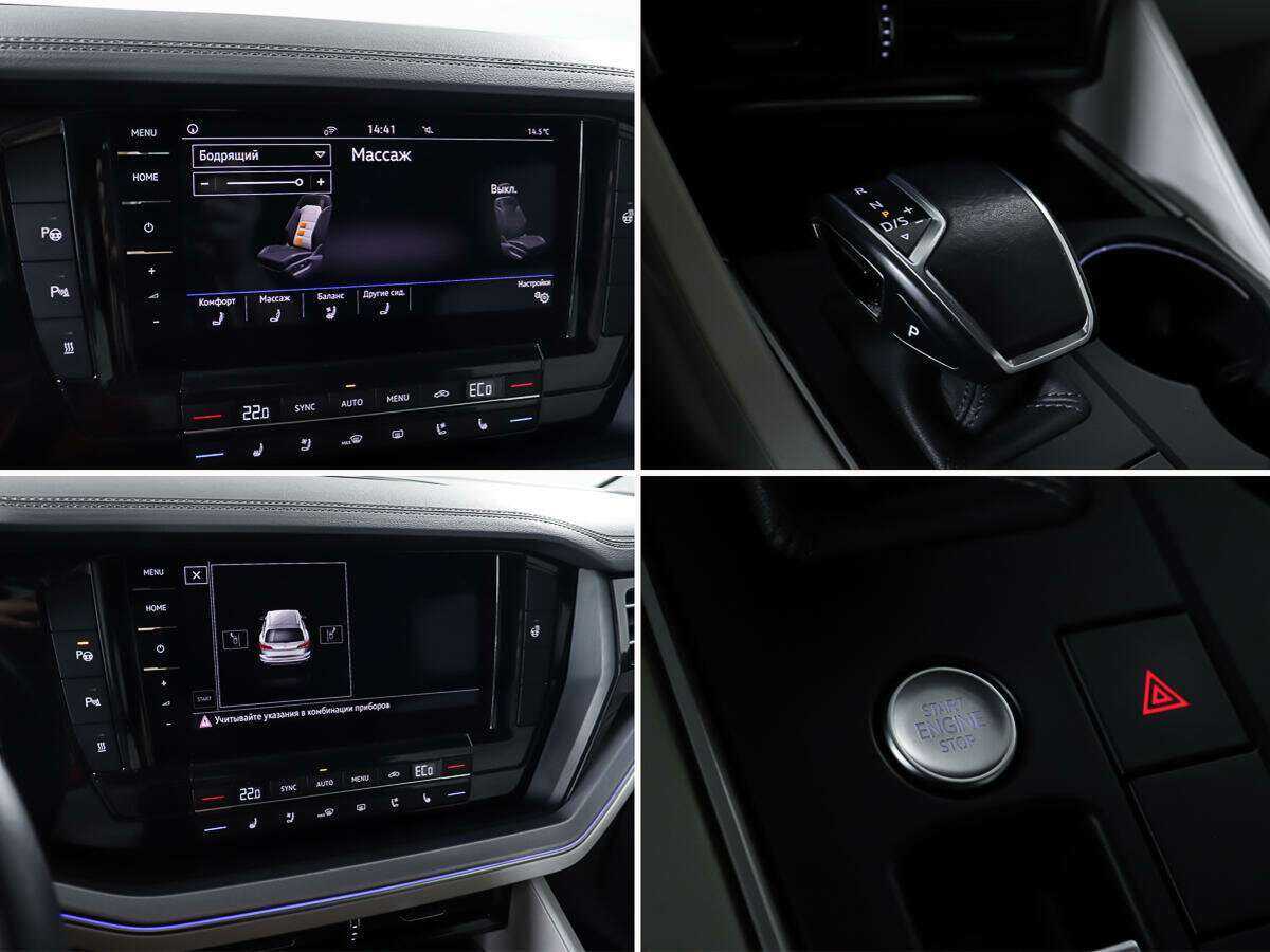 Б/У Фольксваген Туарег 2020 года. Фото: #22