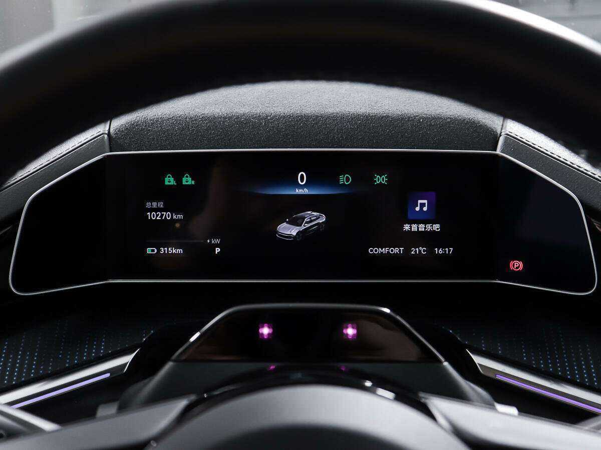 Б/У Зикр 001 2023 года. Фото: #14