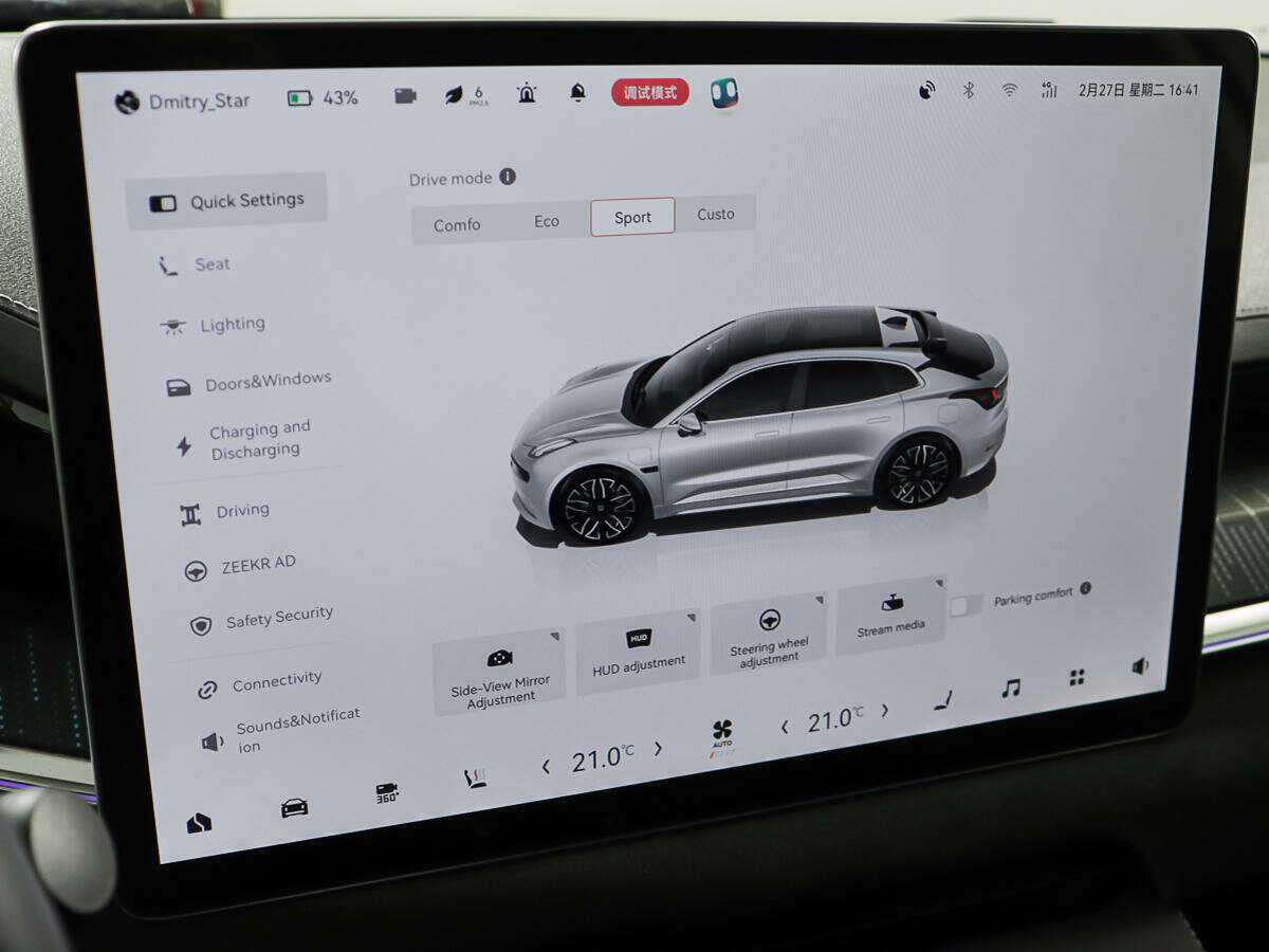 Б/У Зикр 001 2023 года. Фото: #17