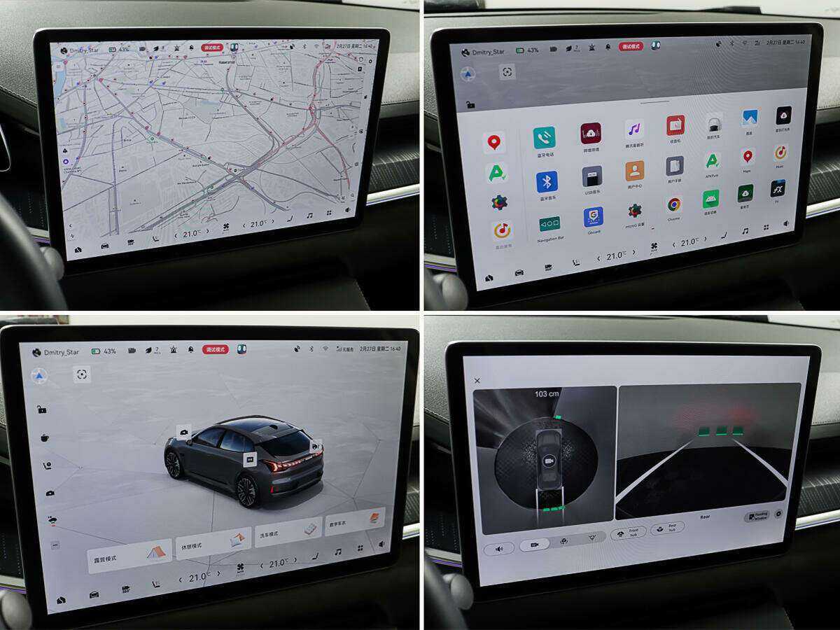 Б/У Зикр 001 2023 года. Фото: #21