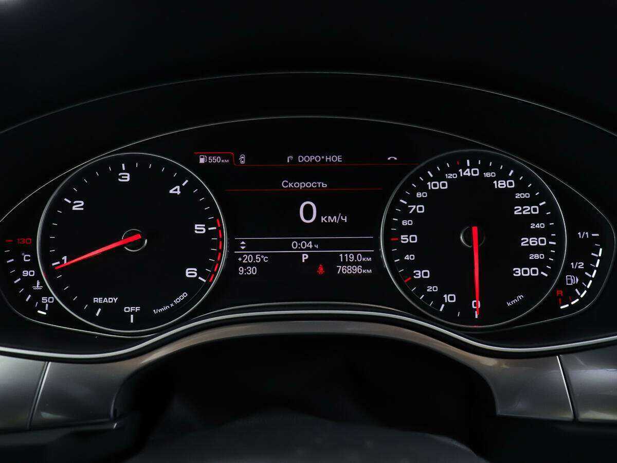 Б/У Ауди А7 2015 года. Фото: #13