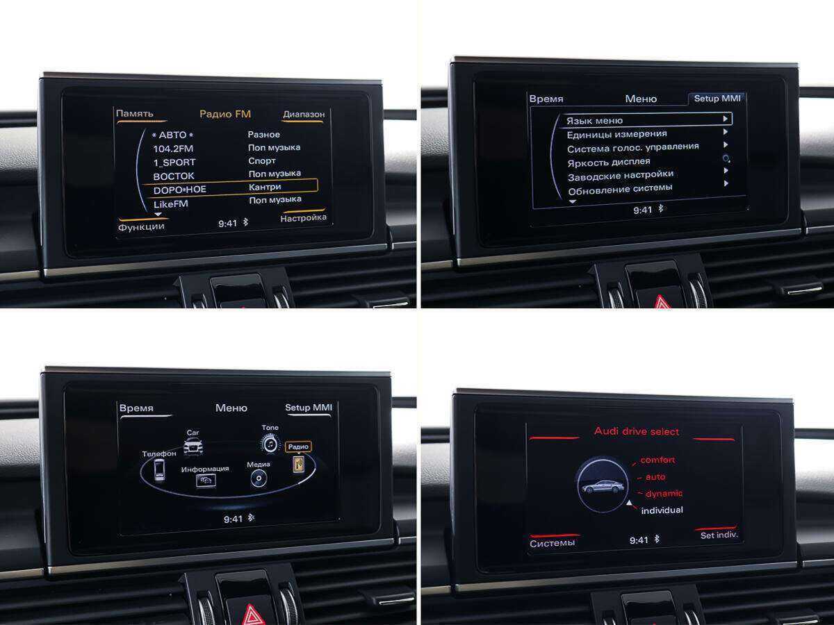 Б/У Ауди А7 2015 года. Фото: #20