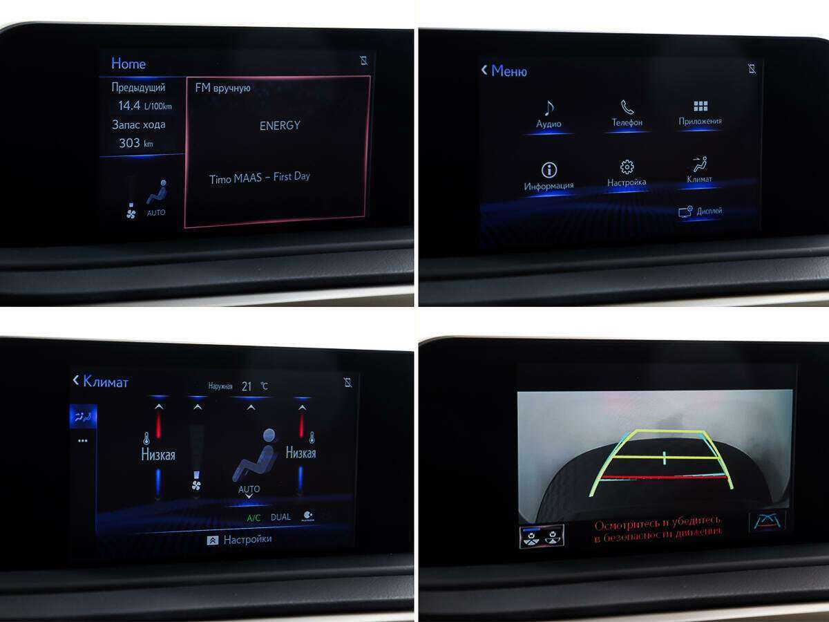 Б/У Лексус Р-Икс 2019 года. Фото: #20