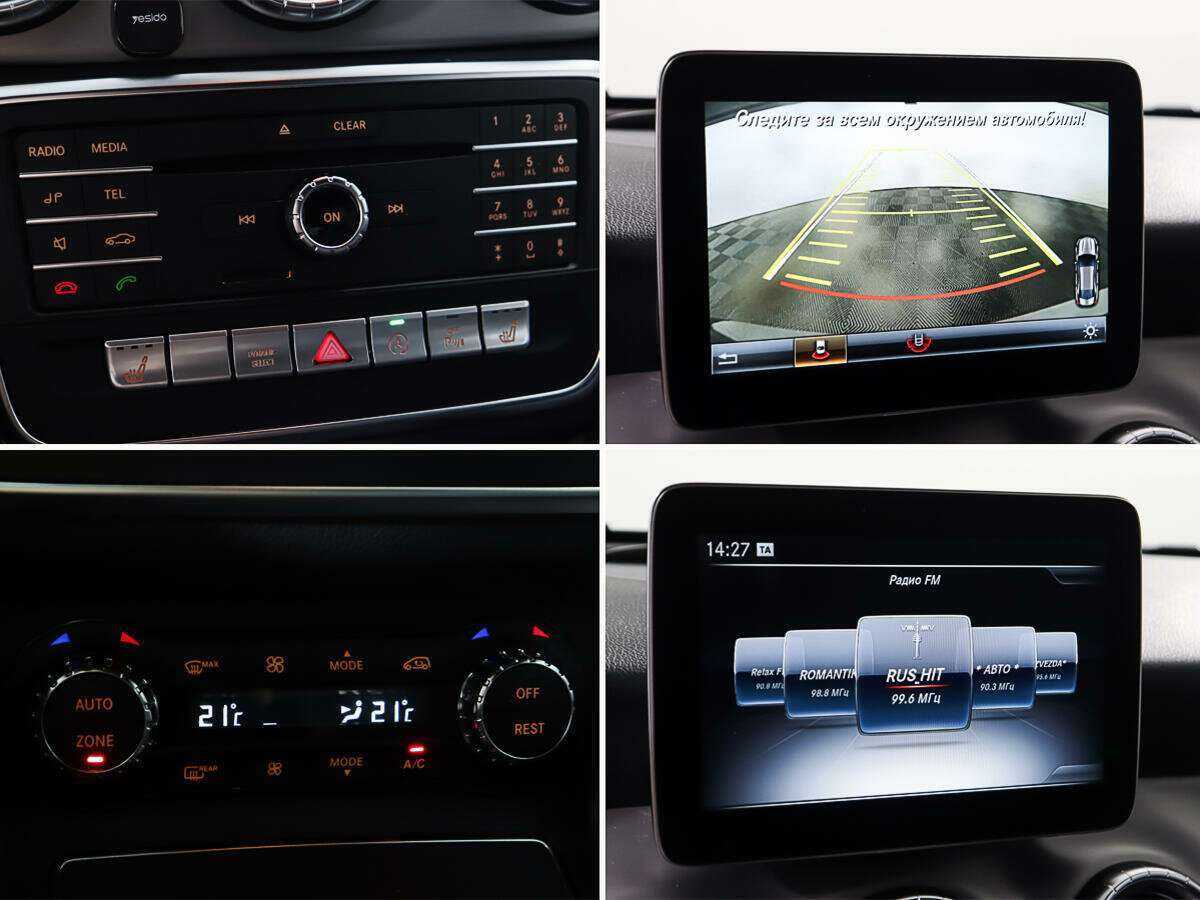 Б/У Мерседес-Бенц КЛА 2016 года. Фото: #16