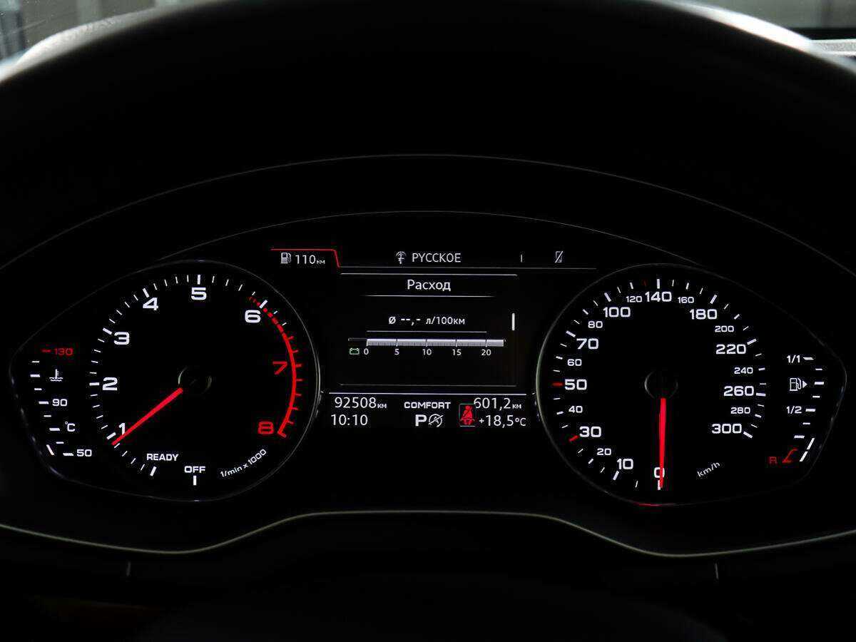 Б/У Ауди К5 2017 года. Фото: #14