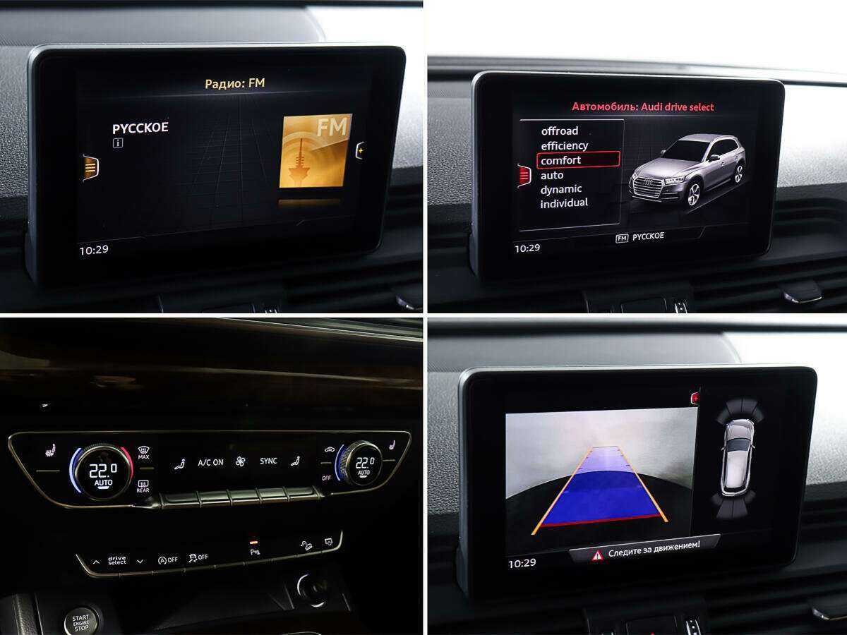 Б/У Ауди К5 2017 года. Фото: #19