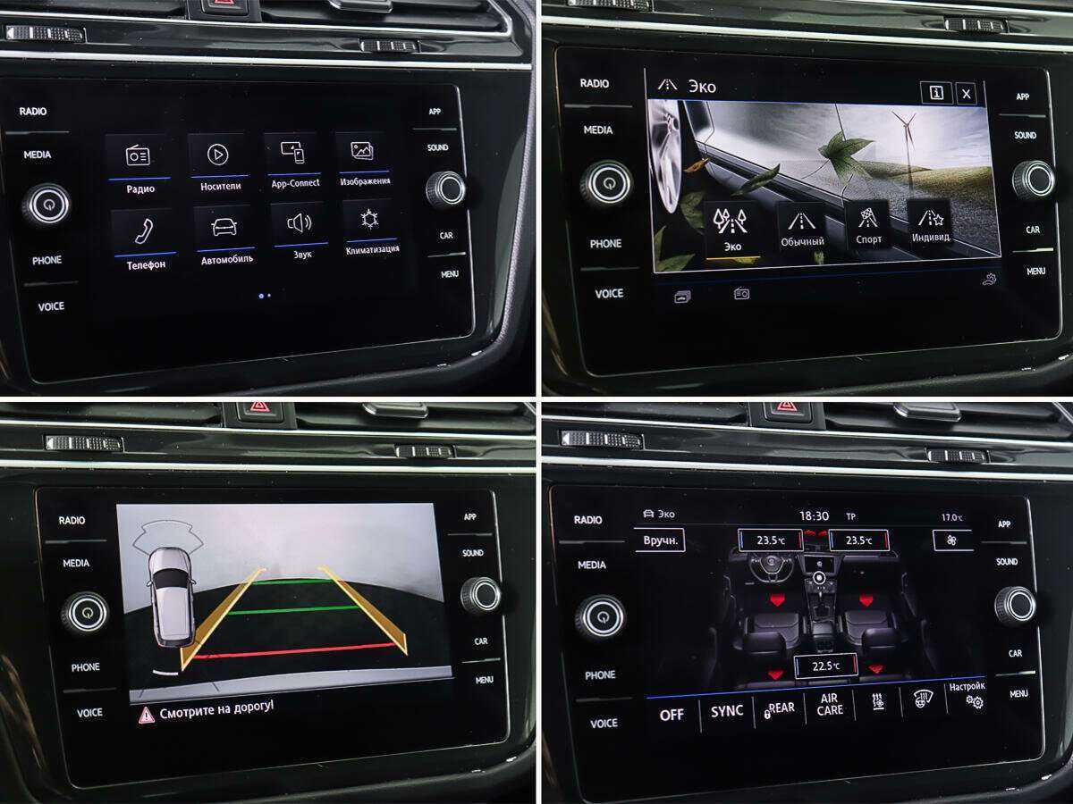 Б/У Фольксваген Тигуан 2018 года. Фото: #16