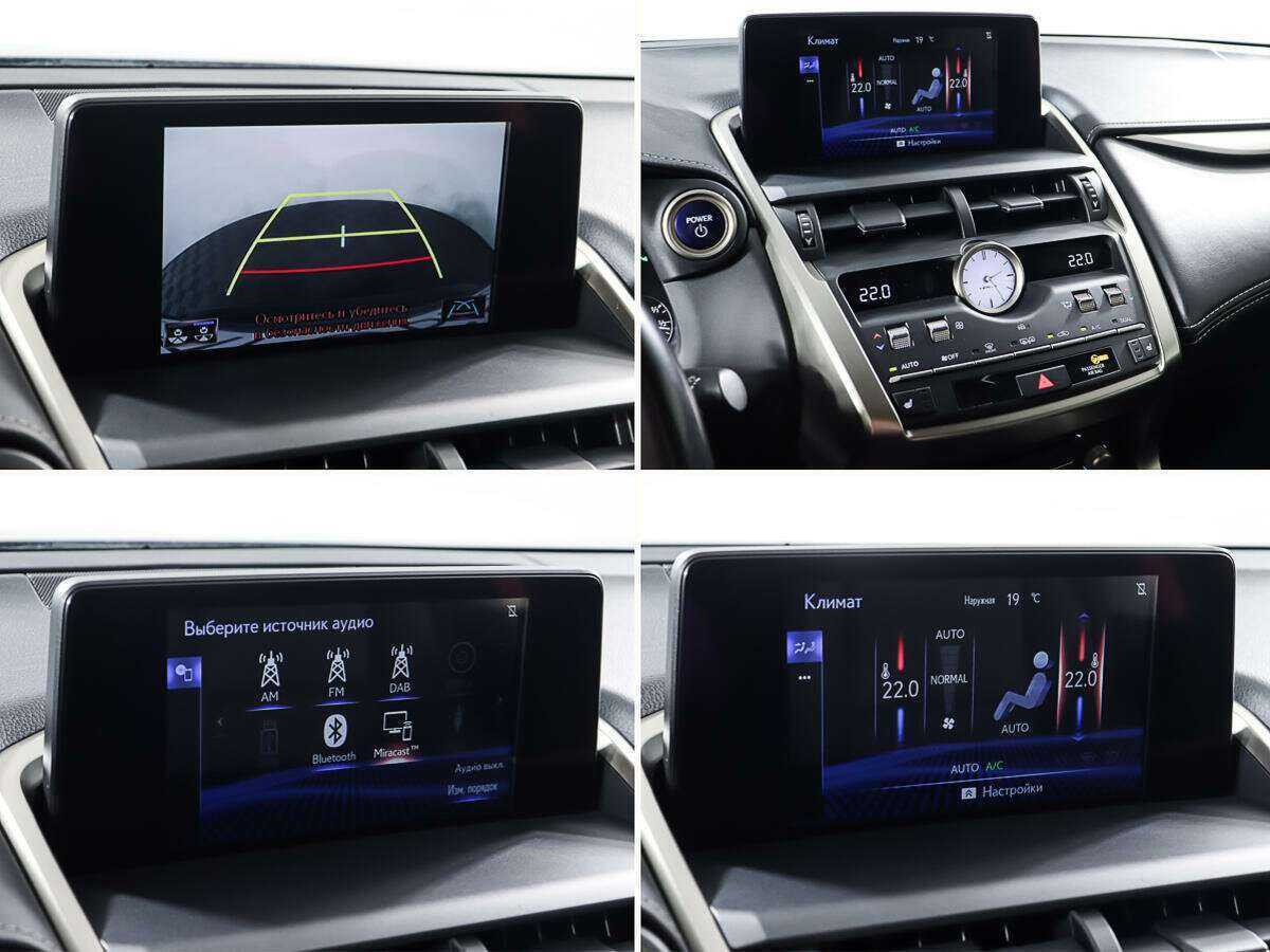 Б/У Лексус Н-Икс 2019 года. Фото: #17