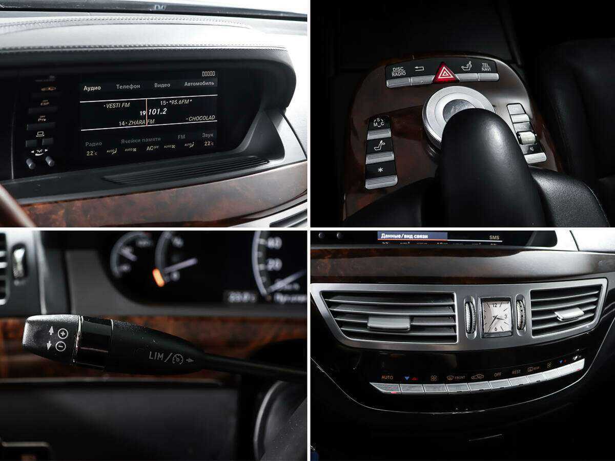 Б/У Мерседес-Бенц С-Класс 2006 года. Фото: #18