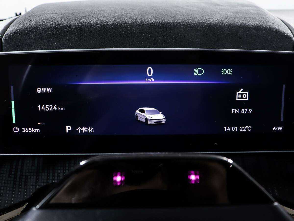 Б/У Зикр 001 2023 года. Фото: #13