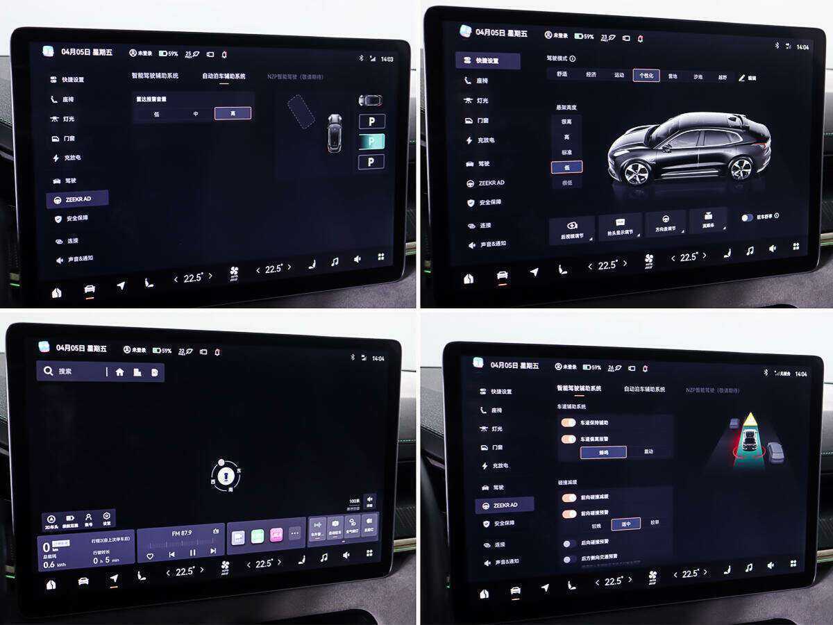 Б/У Зикр 001 2023 года. Фото: #18