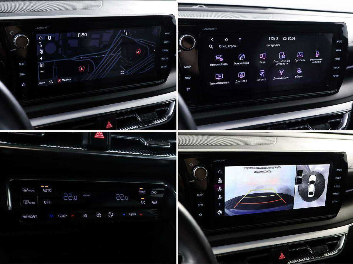 Б/У Киа К5 2020 года. Фото: #18