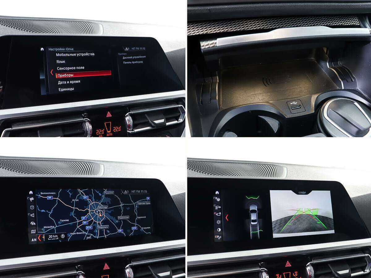 Б/У БМВ 3 серии 2019 года. Фото: #19