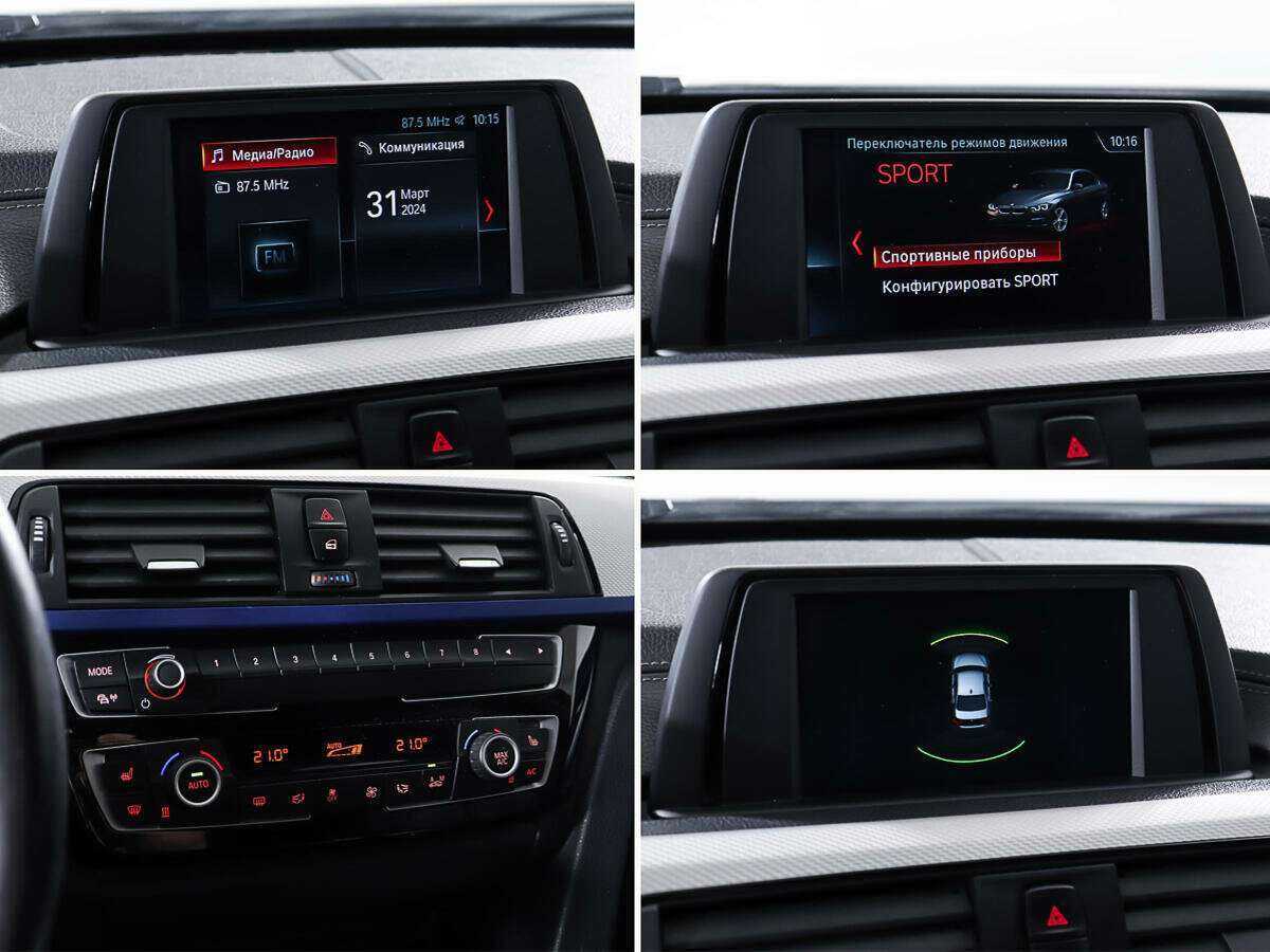 Б/У БМВ 3 серии 2017 года. Фото: #16