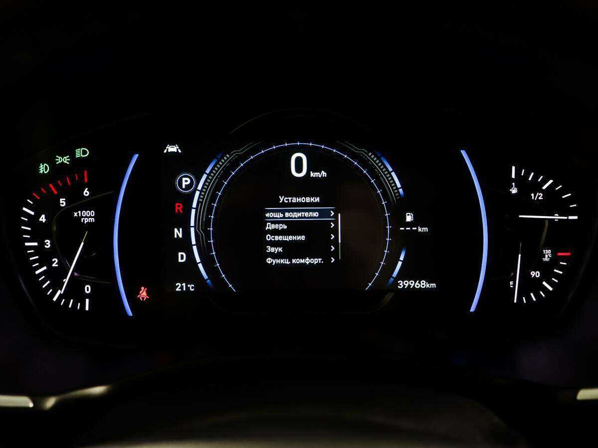 Б/У Хендай Санта Фе 2020 года. Фото: #13