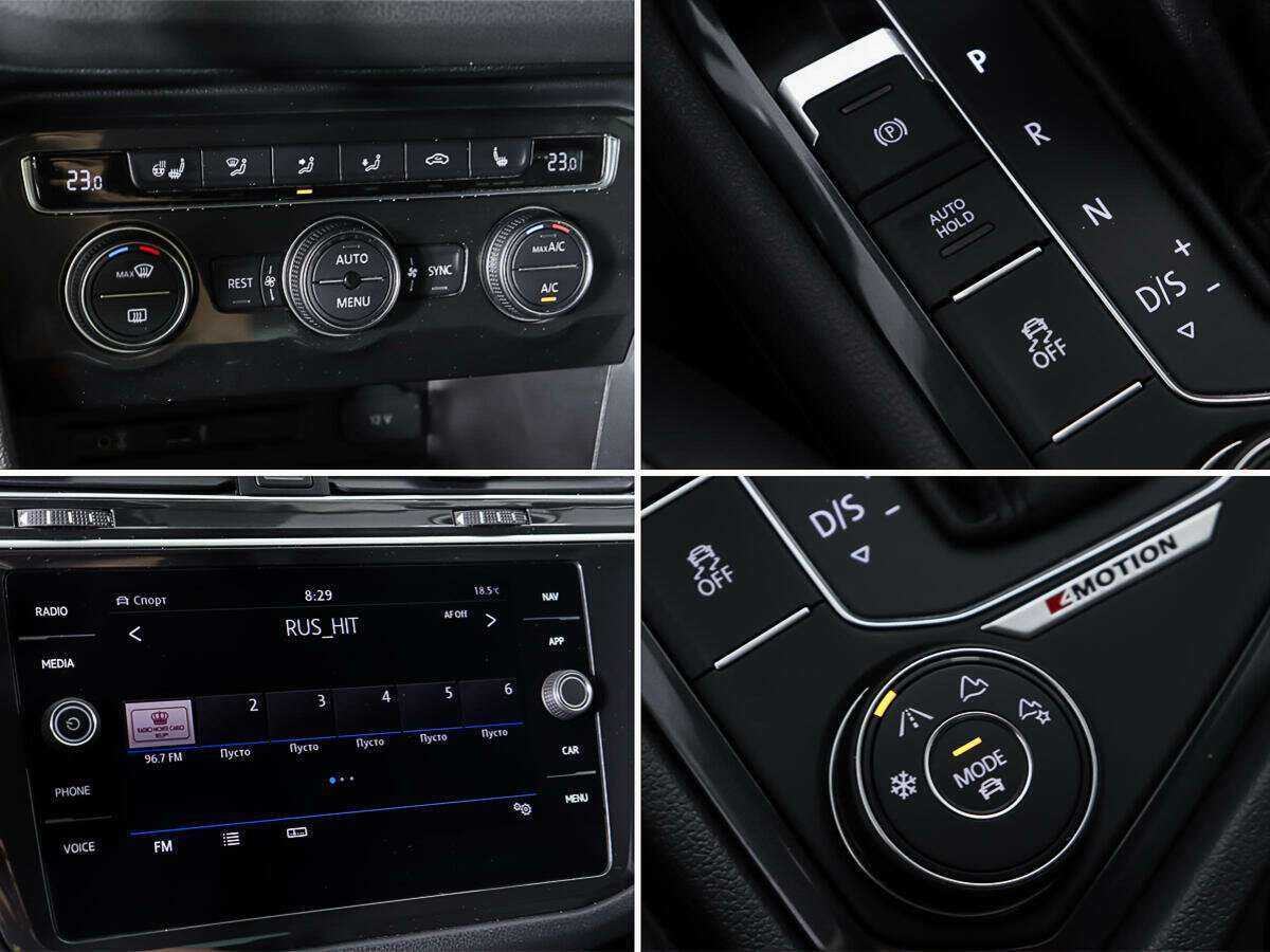 Б/У Фольксваген Тигуан 2017 года. Фото: #16