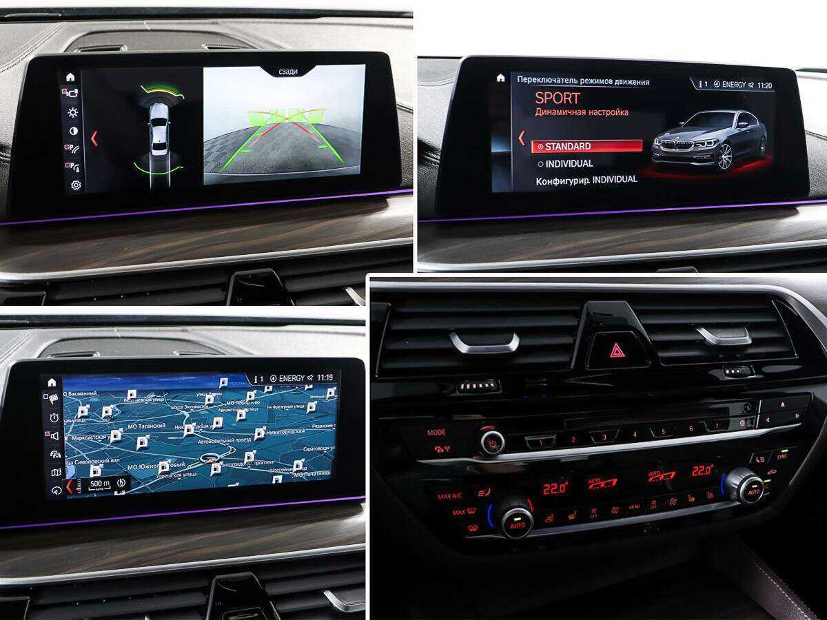 Б/У БМВ 5 серии 2017 года. Фото: #26