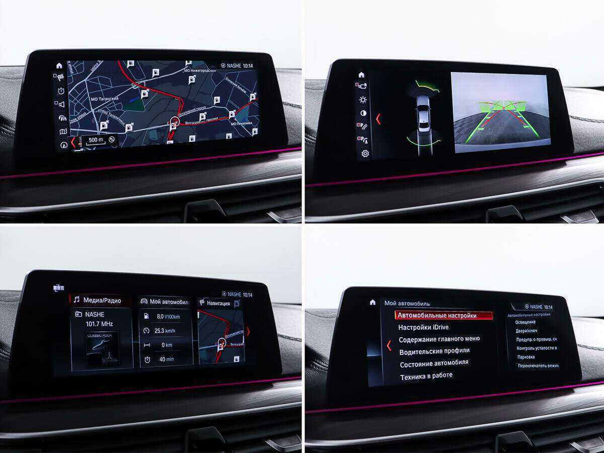 Б/У БМВ 5 серии 2017 года. Фото: #24