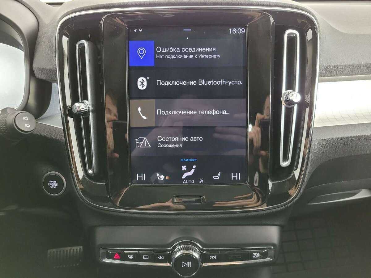 Б/У Вольво ИксЦ40 2018 года. Фото: #11