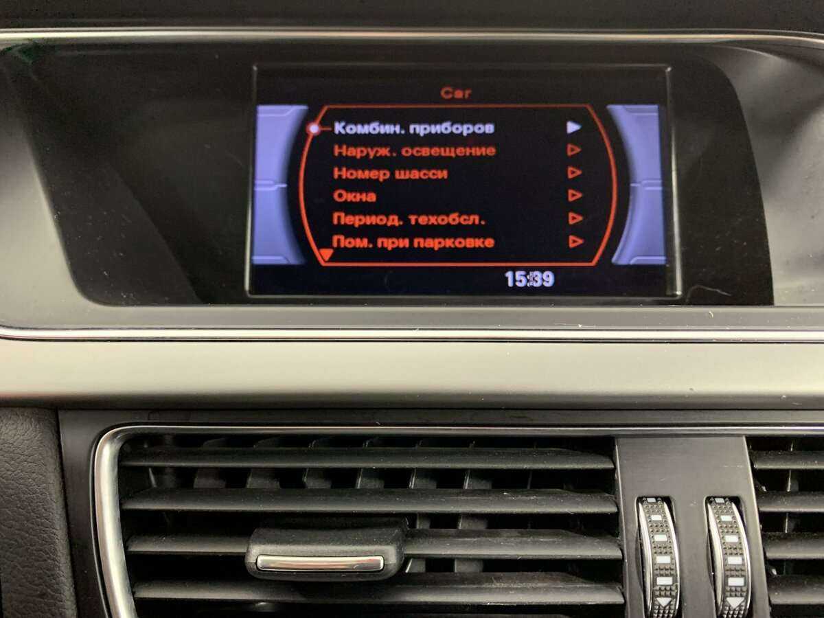 Б/У Ауди А4 2013 года. Фото: #10