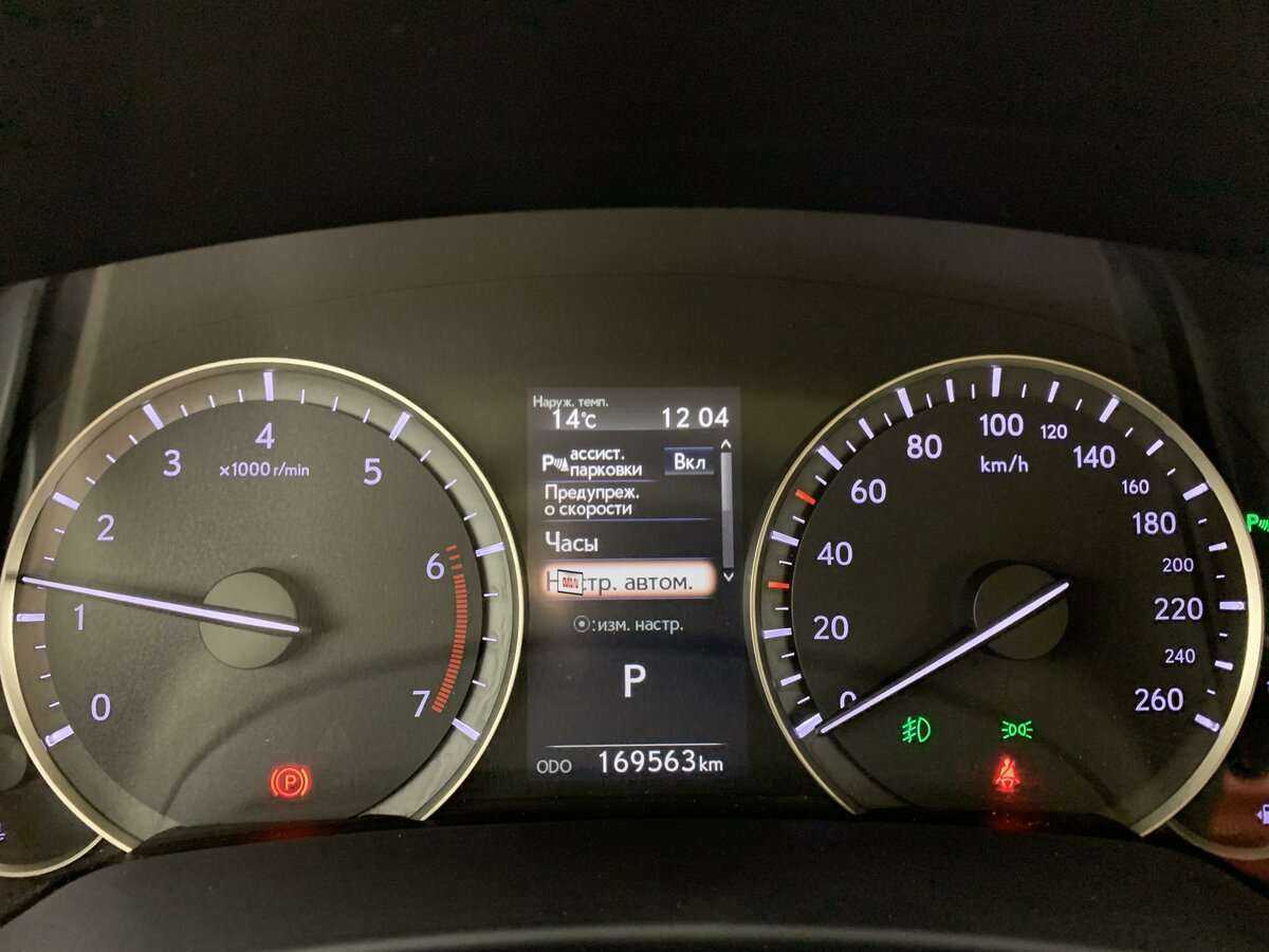 Б/У Лексус Р-Икс 2017 года. Фото: #8